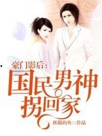 娱乐吃瓜回家小说,揭秘小说中的娱乐圈风云